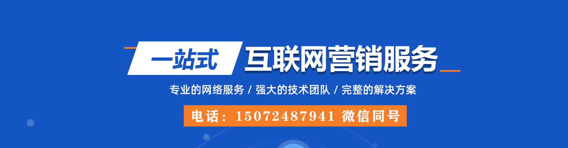 外埔百度充值返点