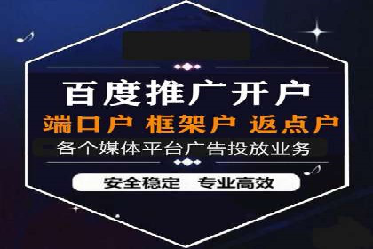 SEM竞价开户全攻略：实战案例分享