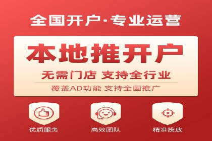 今日头条信息流广告的优化方法：从失败到成功的案例转变